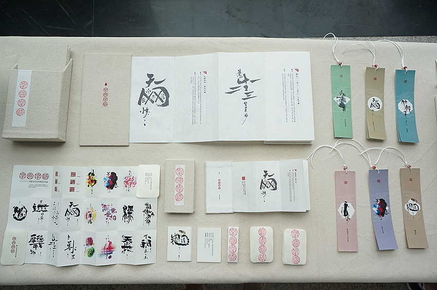 书法字体设计（图ZMTkzNzk2NDg=） - 字体/字形 - 站酷设计师是無山居人原创素材 - 站酷ZCOOL