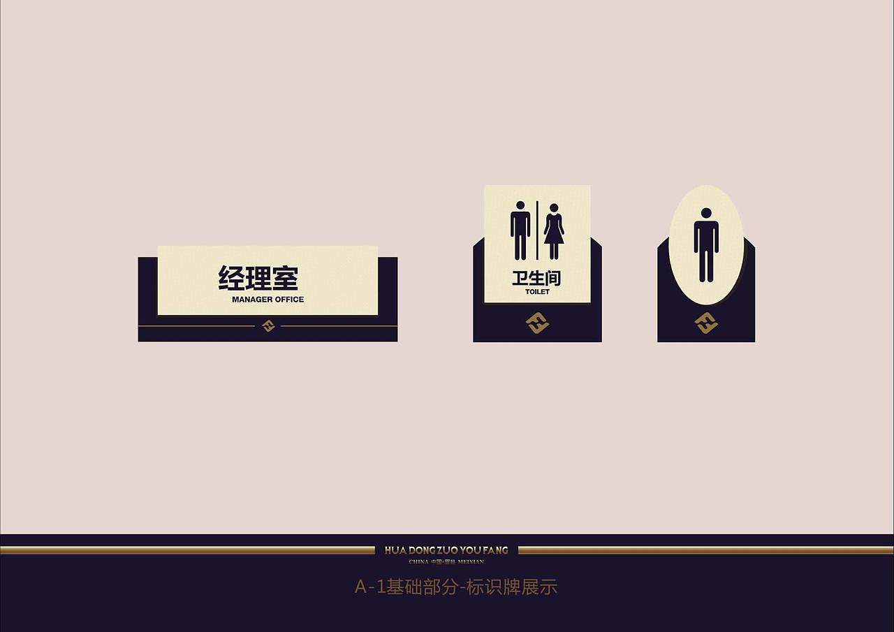 地產(chǎn)VI設(shè)計(jì)（圖ZMzM3NjM4MzI=） - 品牌 - 站酷設(shè)計(jì)師西安無(wú)為原創(chuàng)素材 - 站酷ZCOOL