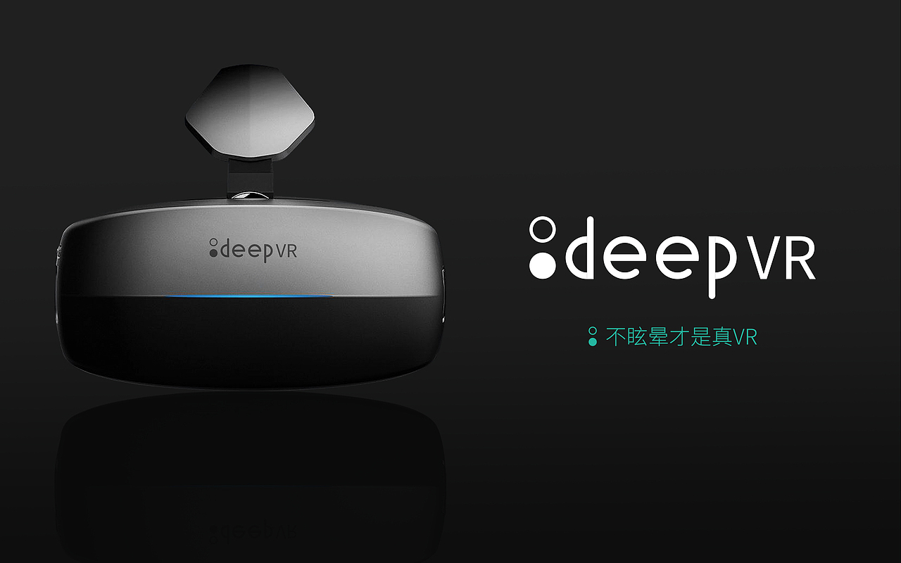 DeepoonVR品牌形象识别升级（图ZNzA5MTM2MDg=） - 品牌 - 站酷设计师白光whittars原创素材 - 站酷ZCOOL