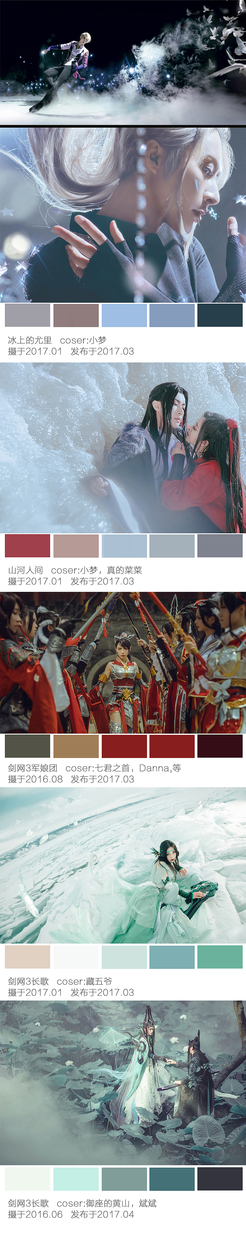 2017摄影总结（图ZMTAxOTQ3OTIw） - 人像摄影 - 站酷设计师七味zoe原创素材 - 站酷ZCOOL