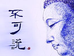 2019的幾張海報(bào)