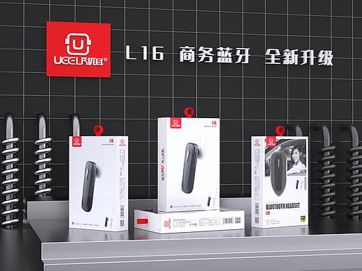 3C包装设计
