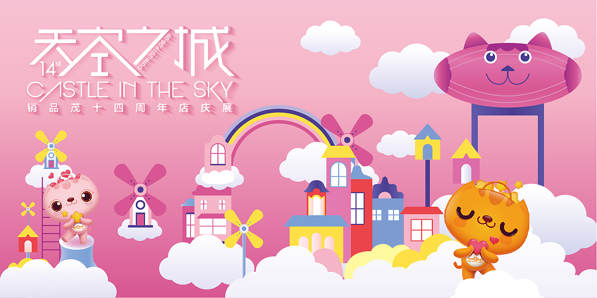 kv（图ZMjQ0NTAyNjY4） - 海报 - 站酷设计师山茶酱原创素材 - 站酷ZCOOL