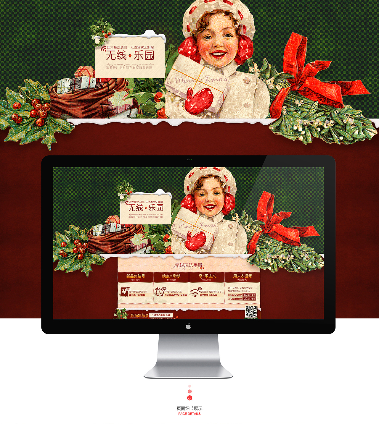 电商天猫旗舰店嘉年华及双12活动预热页面设计（图ZMjY0MzE2ODA=） - 电商 - 站酷设计师橙子0923原创素材 - 站酷ZCOOL