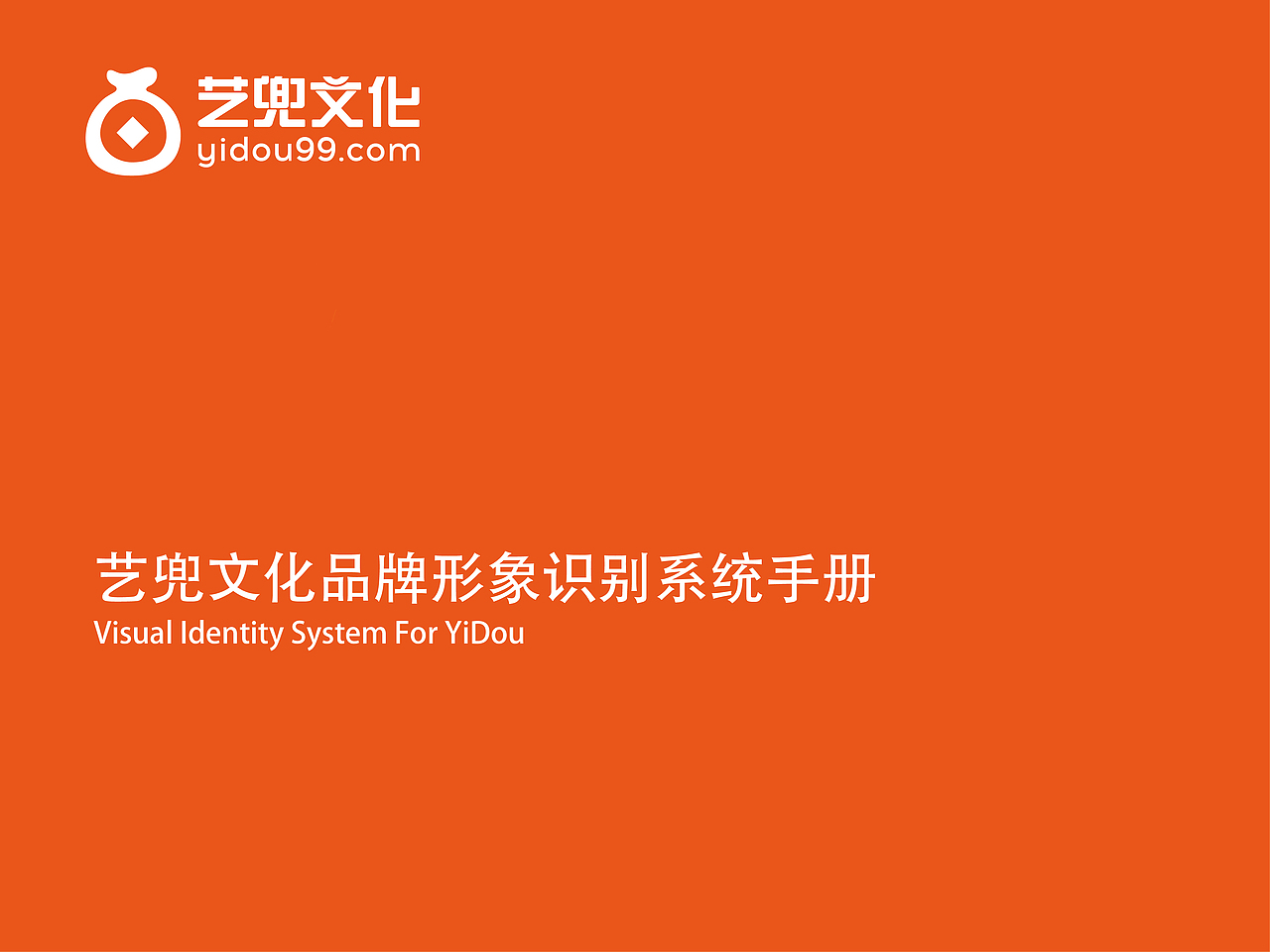 公司品牌形象识别手册（图ZOTQzMzcyNzI=） - 品牌 - 站酷设计师King0404原创素材 - 站酷ZCOOL