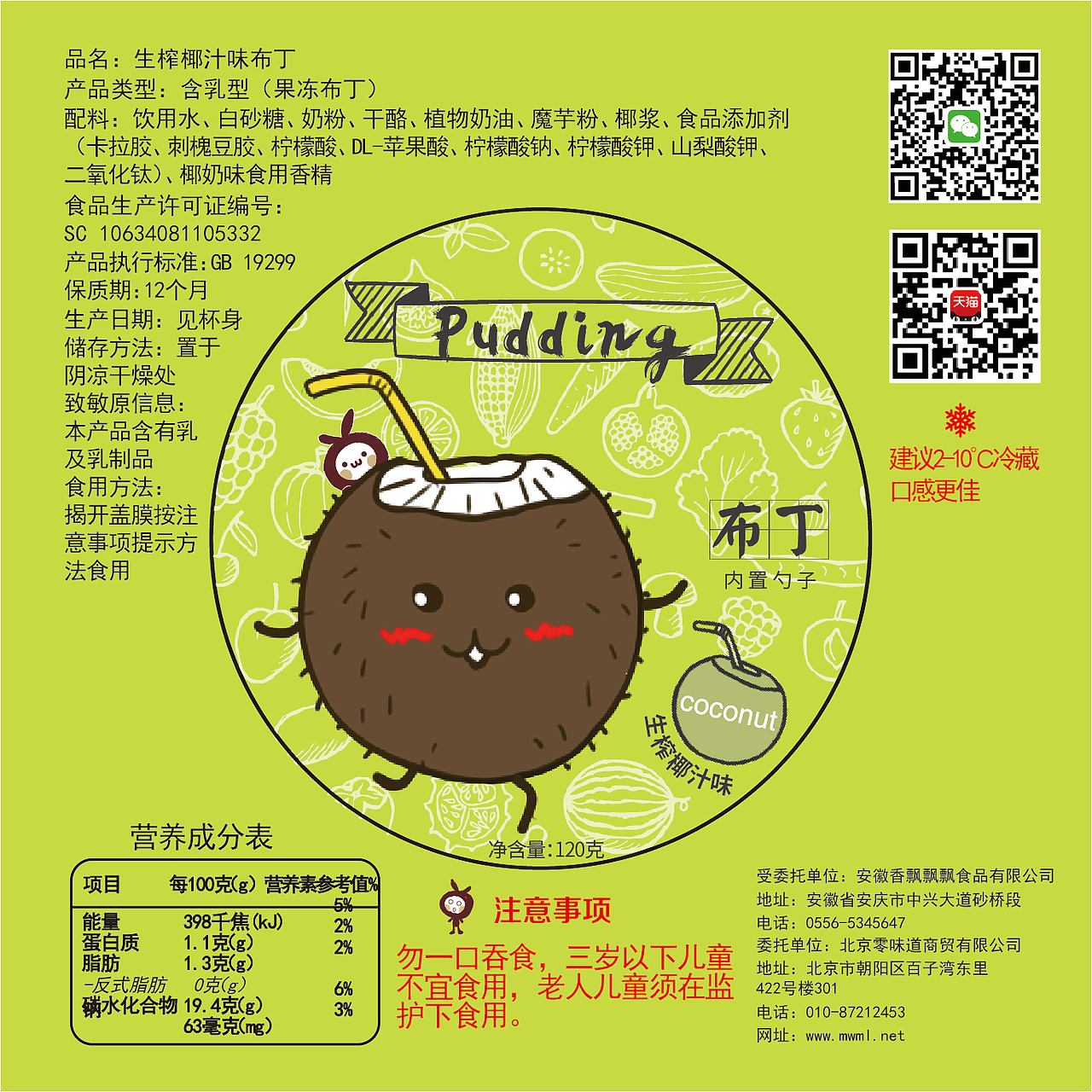 包装（图ZMTI0NjI0ODk2） - 包装 - 站酷设计师liminui原创素材 - 站酷ZCOOL
