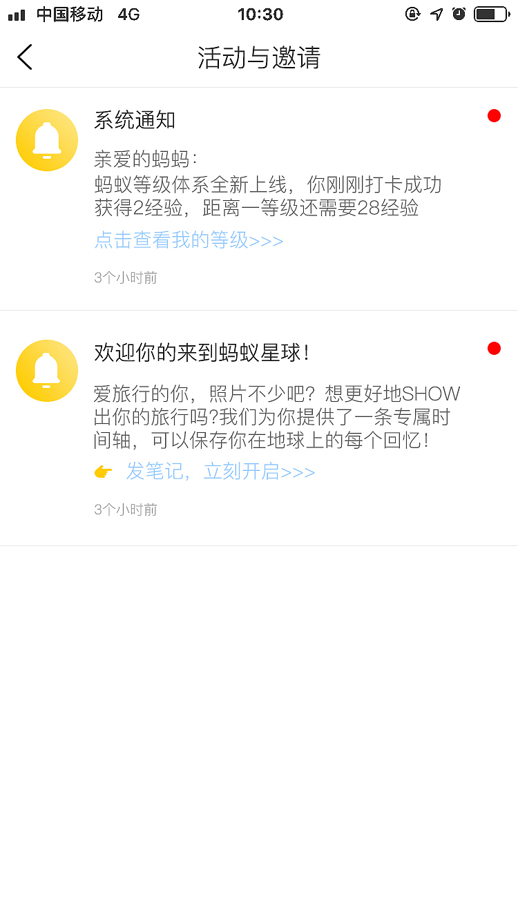APP设计（图ZMTYxNzcwOTc2） - APP界面 - 站酷设计师Z13693074原创素材 - 站酷ZCOOL