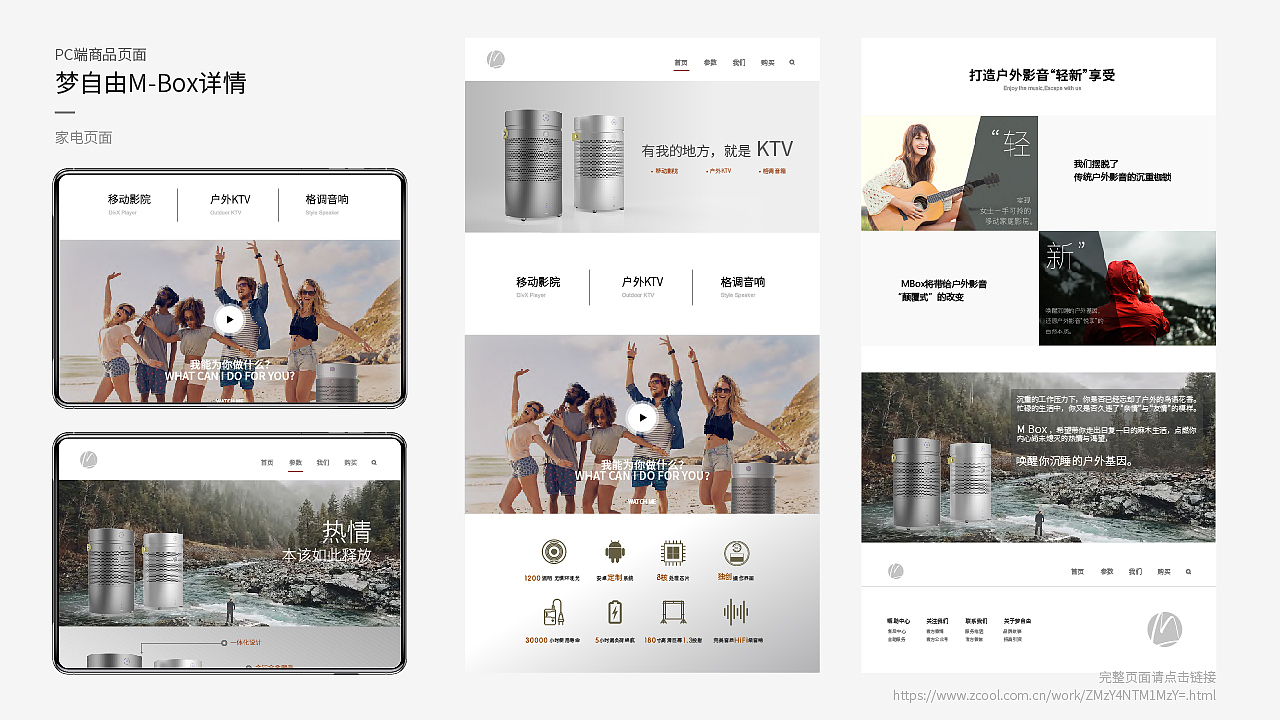 作品集 平面设计（图ZMTc1NzU4ODQ4） - 其他平面 - 站酷设计师五金饭桶原创素材 - 站酷ZCOOL