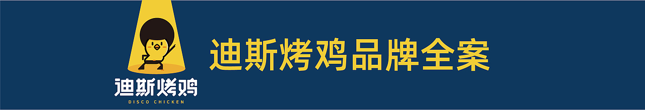 健康吃鸡,也可以吃出好味道