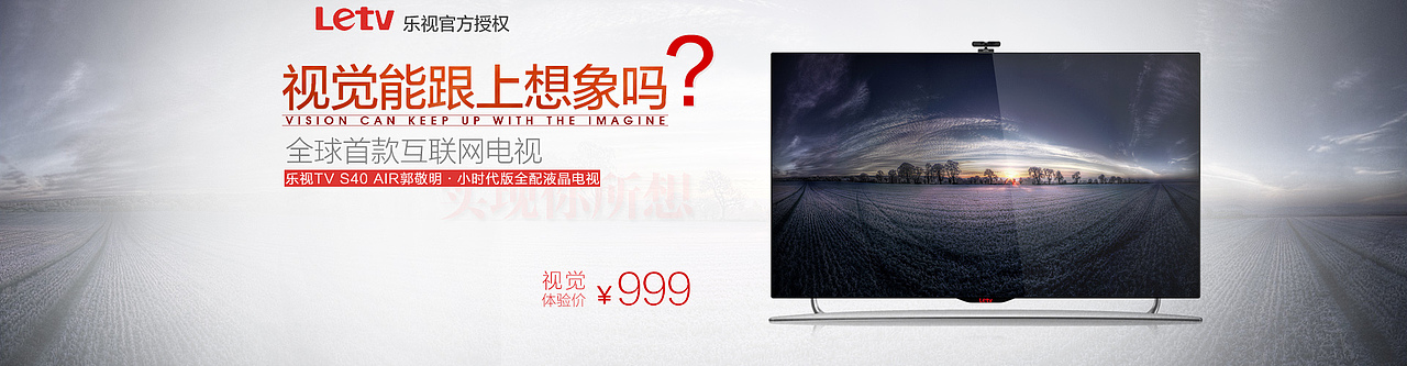 电商数码大海报（图ZMzUwNTIwNjQ=） - 电商 - 站酷设计师serious原创素材 - 站酷ZCOOL