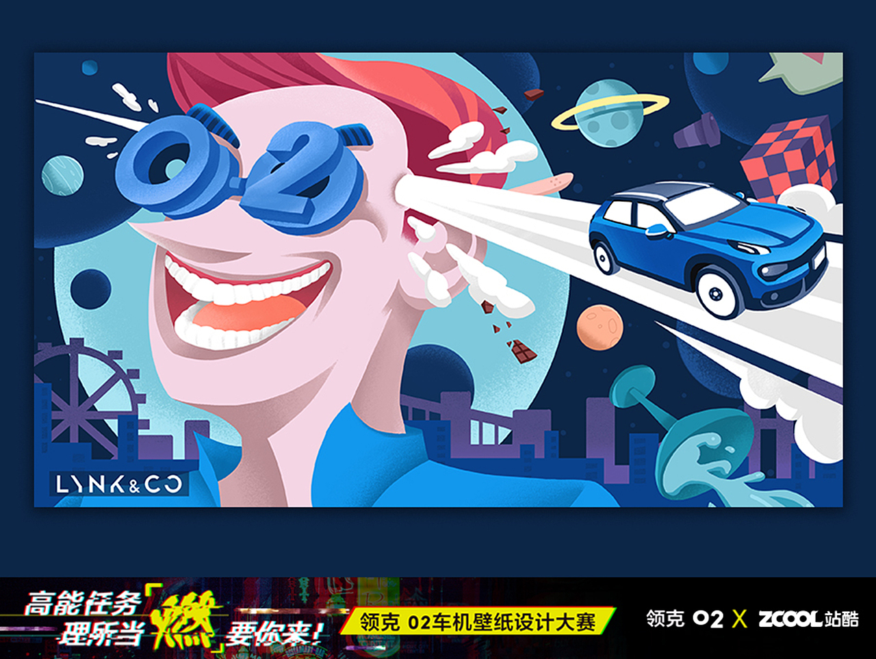 02.击穿你的思维