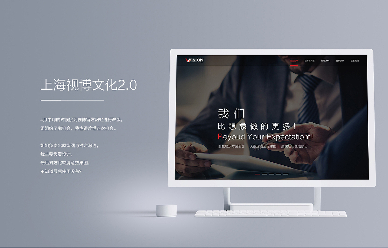 上海视博文化（图ZMTI2NjYyODMy） - 企业官网 - 站酷设计师礼物小周周原创素材 - 站酷ZCOOL