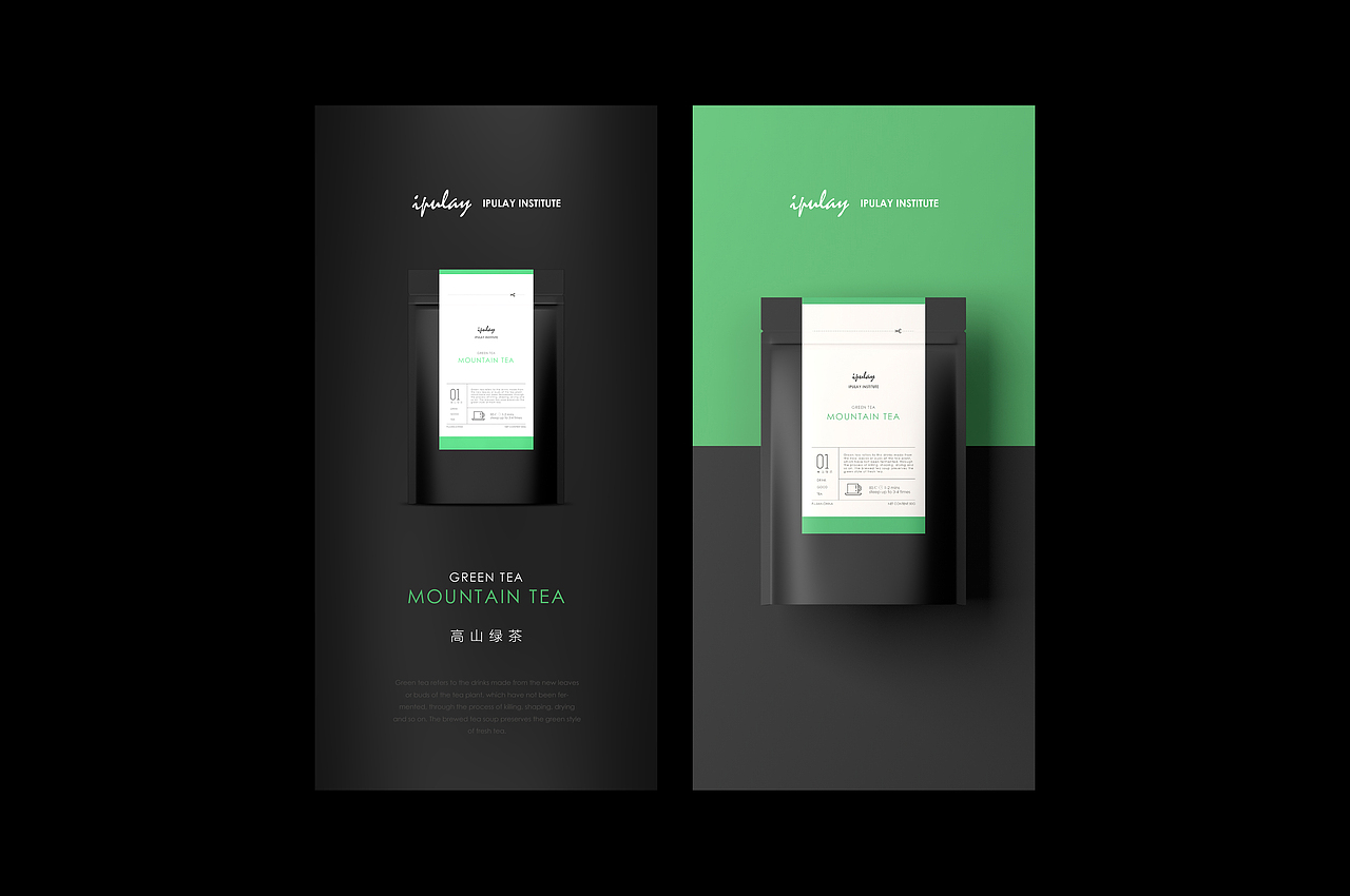 Ipulay-朴类研究所 茶包装《袋走茶》（图ZMTQ4NDc2MzYw） - 包装 - 站酷设计师洋墨设计原创素材 - 站酷ZCOOL
