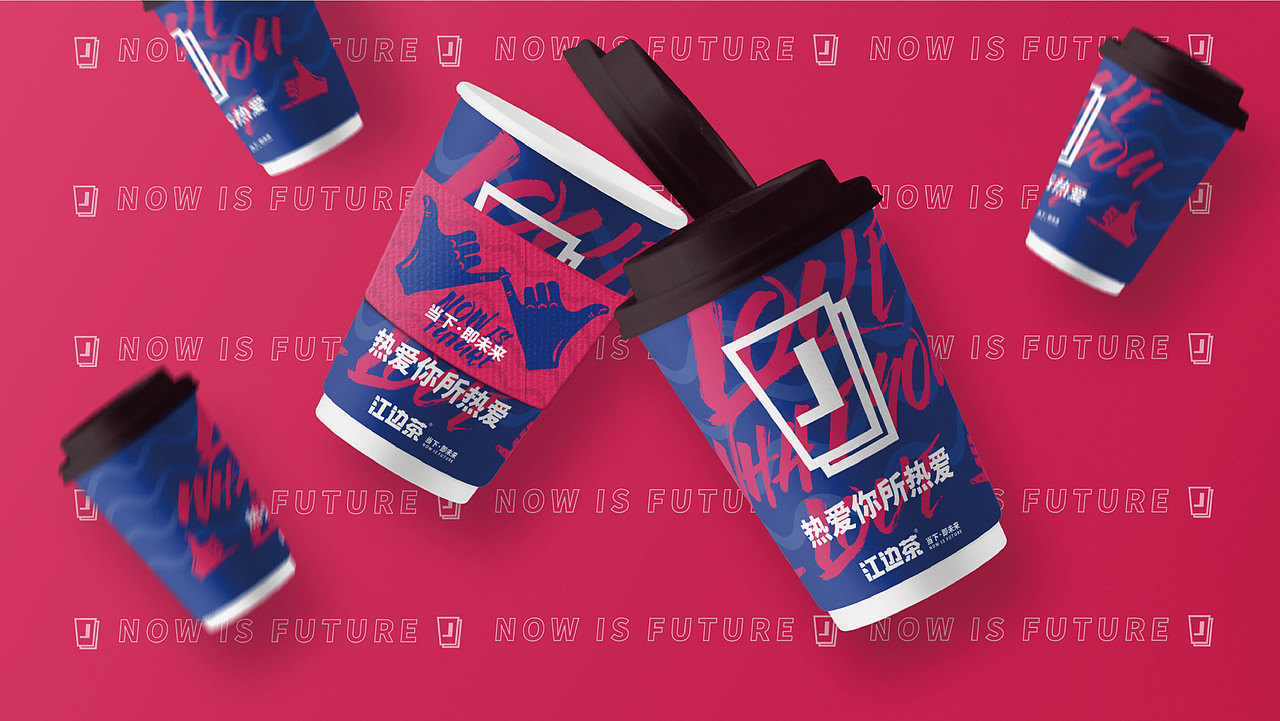 无野品牌策划全案案例 | 江边茶茶饮品牌设计（图ZMTc0NzY1ODU2） - 品牌 - 站酷设计师无野品牌策划原创素材 - 站酷ZCOOL