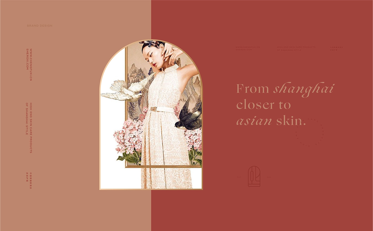 橙芙熙 海派护肤 CASE 02 丨ABD案例