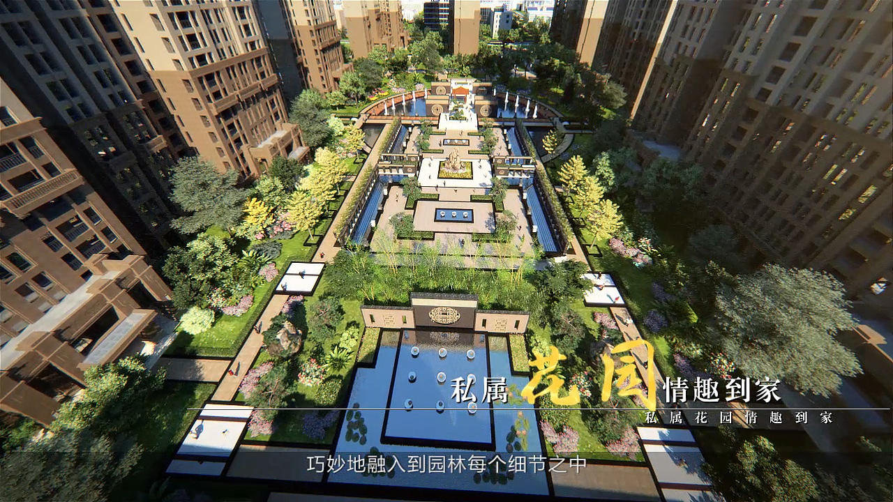 岳州府地产三维动画（图ZNjk5NzUwMjA=） - 动画/影视 - 站酷设计师树袋熊先生原创素材 - 站酷ZCOOL