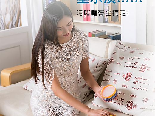 #O-Quick去污啫喱膏#油渍、血渍、咖啡、墨水、全搞定