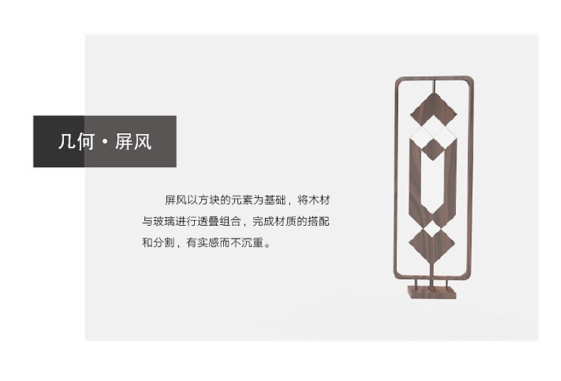 家具设计（图ZMTg5NjYwNTA4） - 生活用品 - 站酷设计师君主96321478原创素材 - 站酷ZCOOL