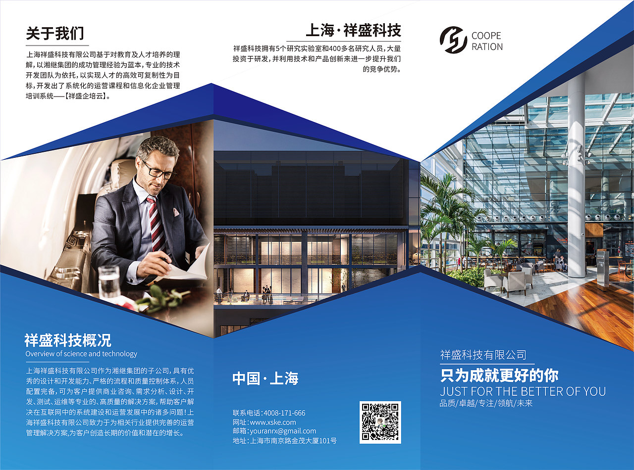 三折页（图ZMjk1MTcyNDg0） - 海报 - 站酷设计师Z934872798原创素材 - 站酷ZCOOL