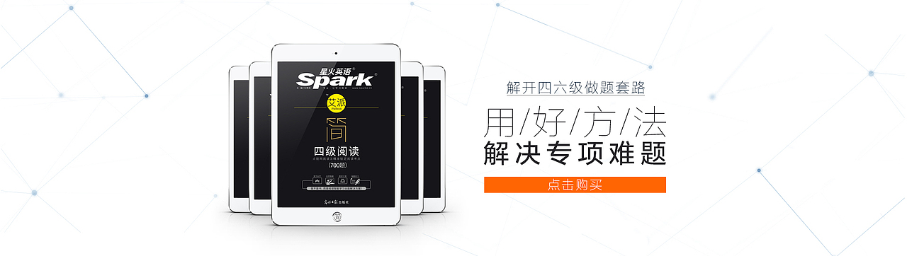 天猫banner/活动页面设计/天猫电商页面海报/网页设计/UI（图ZNjA1MTU5Njg=） - 运营设计 - 站酷设计师芋头菇凉原创素材 - 站酷ZCOOL