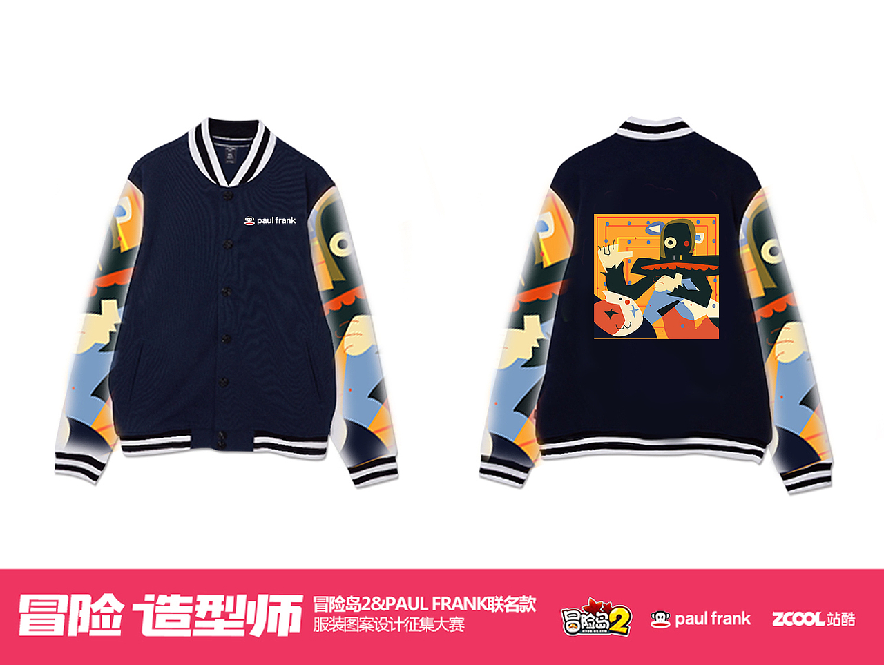 抽象艺术：Paul Frank & MapleStory2（图ZNzg0NjU2OTY=） - 图案 - 站酷设计师WeihanRong原创素材 - 站酷ZCOOL