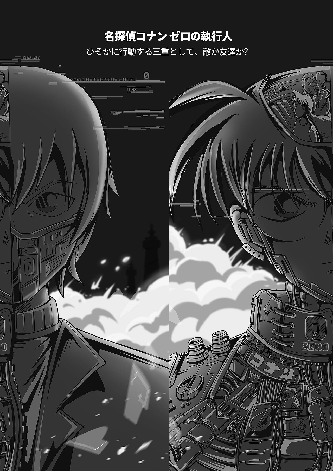 最“感”柯南!（图ZMTM0NzI5MDAw） - 商业插画 - 站酷设计师石神大叔Rega原创素材 - 站酷ZCOOL