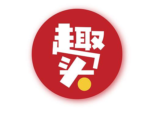 趣买优选小程序（个人主页-ZMzQ2NDUxNzI=） - 其他UI - 站酷设计师邬嘉葵原创素材 - 站酷ZCOOL