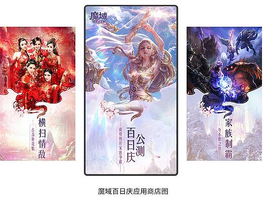 2018 年度精选作品合集 应用商店图