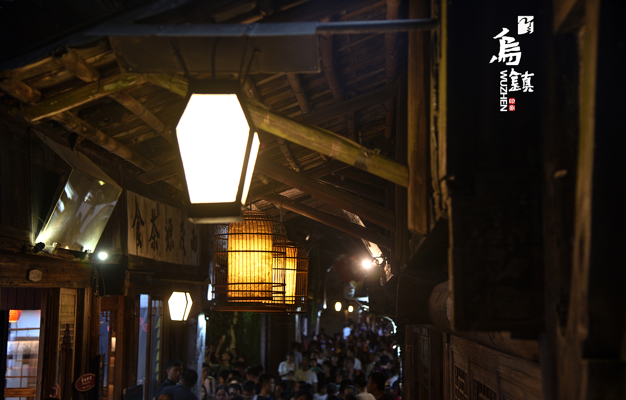 乌镇（图ZMTc5MjcwNjgw） - 风光摄影 - 站酷设计师浮生snake原创素材 - 站酷ZCOOL