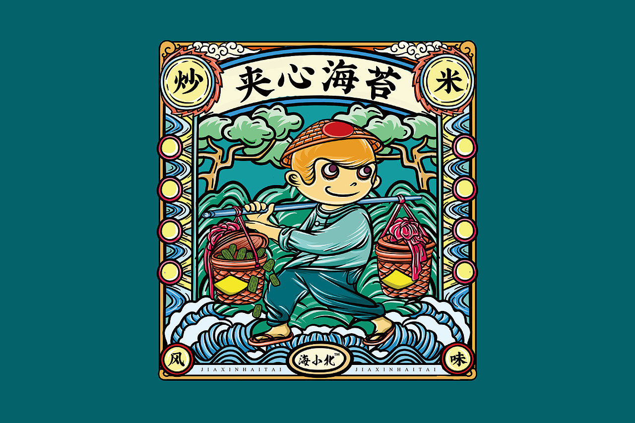 猴子IP国潮包装设计（图ZMTk4MTU5MjQ4） - 品牌 - 站酷设计师末日孤歌原创素材 - 站酷ZCOOL