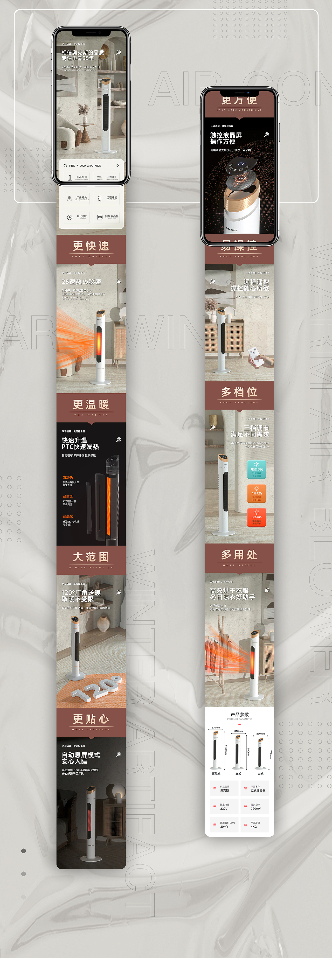 C4D+OC+PS 详情页X3（图ZMjgxOTQxNDg4） - 电商 - 站酷设计师一口一个橘子原创素材 - 站酷ZCOOL