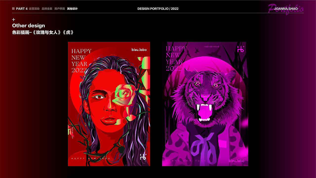 2022年视觉设计作品集（图ZMjk1MDIxNzQw） - 运营设计 - 站酷设计师JoannaShao原创素材 - 站酷ZCOOL