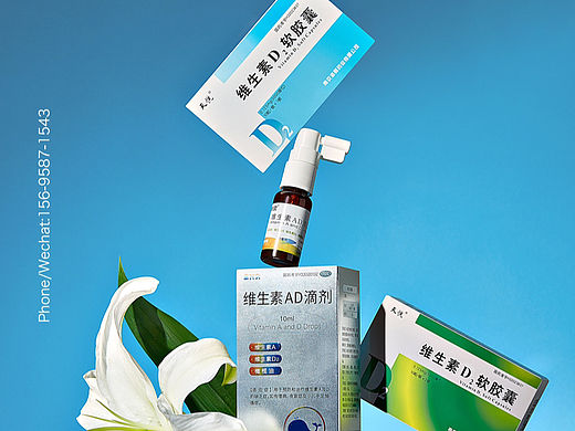 保健品×维生素