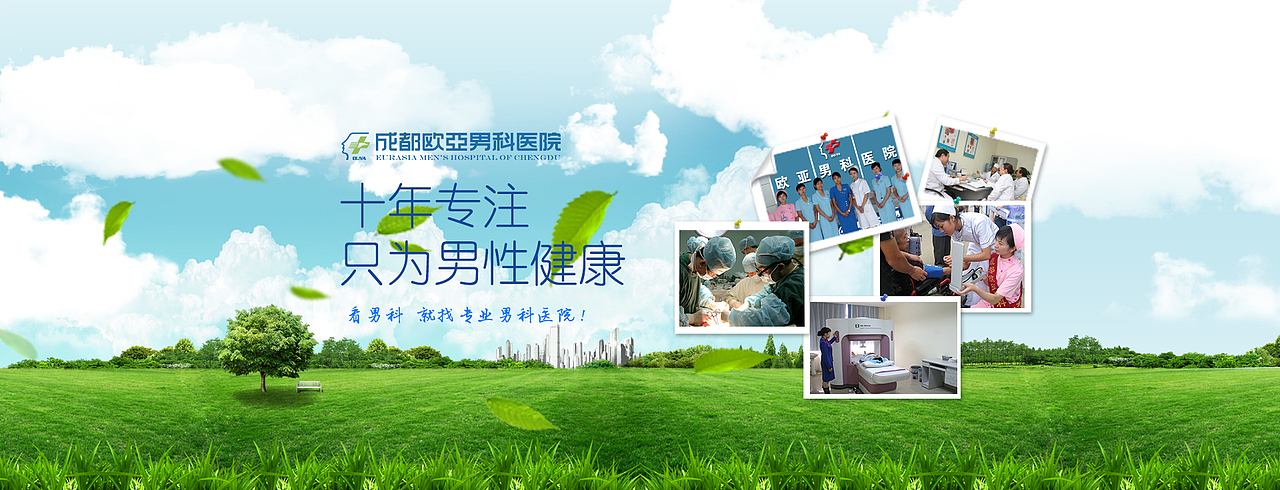 banner（图ZNzMyMDg1ODg=） - 运营设计 - 站酷设计师个人印记___修原创素材 - 站酷ZCOOL