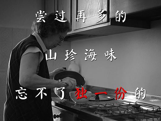 地产中秋回家海报&微信飞机稿