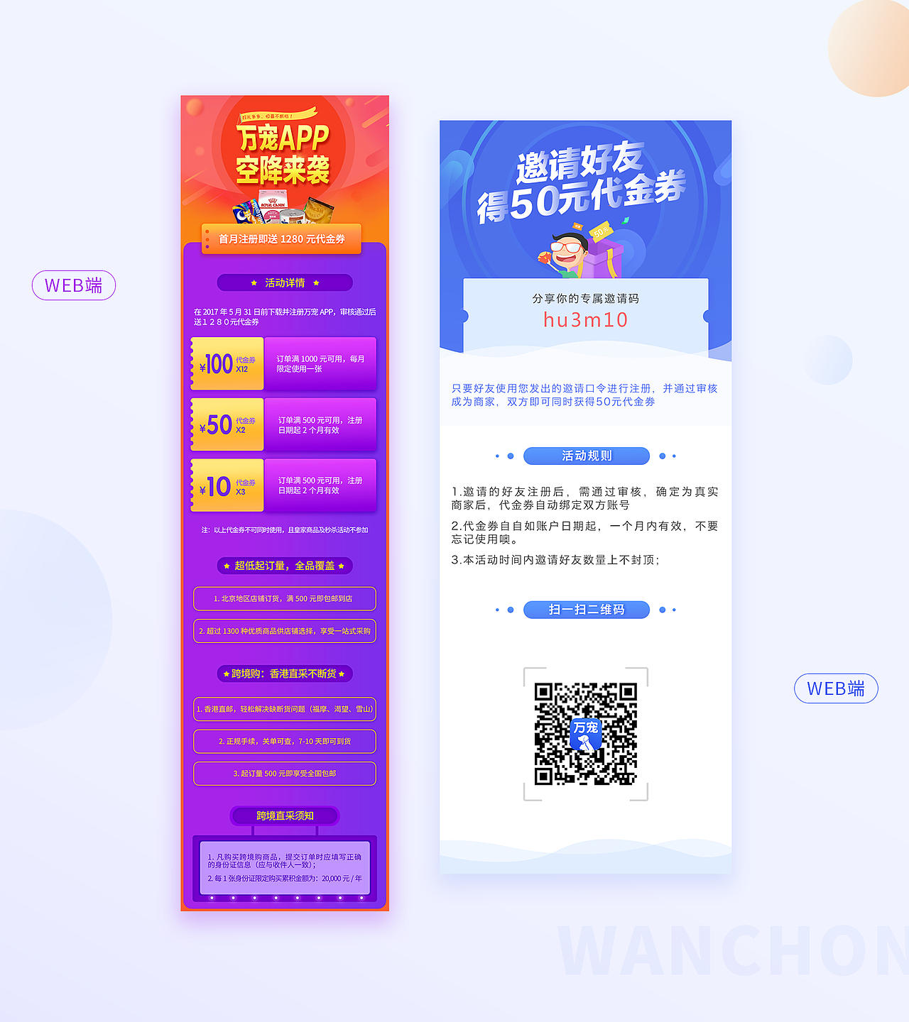 2018UI作品集（图ZMTI0MTE4Mjgw） - 其他UI - 站酷设计师小初初原创素材 - 站酷ZCOOL
