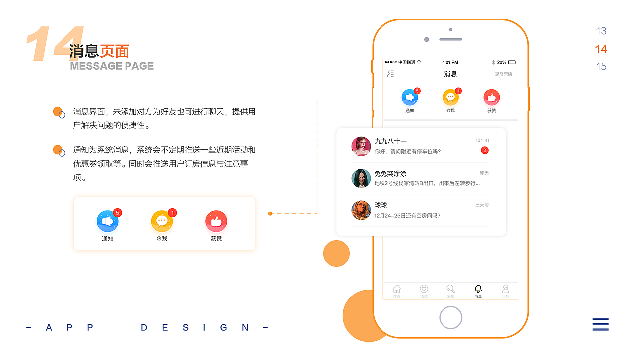 个人作品集整理