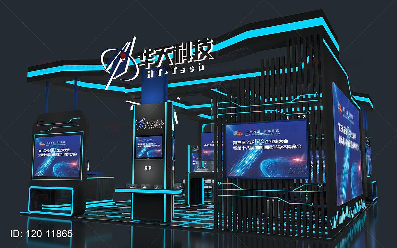 华天科技电子展会