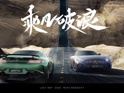 乘风破浪（个人主页-ZNTA1OTQ2NjQ=） - 机械/交通 - 站酷设计师小博博吧原创素材 - 站酷ZCOOL