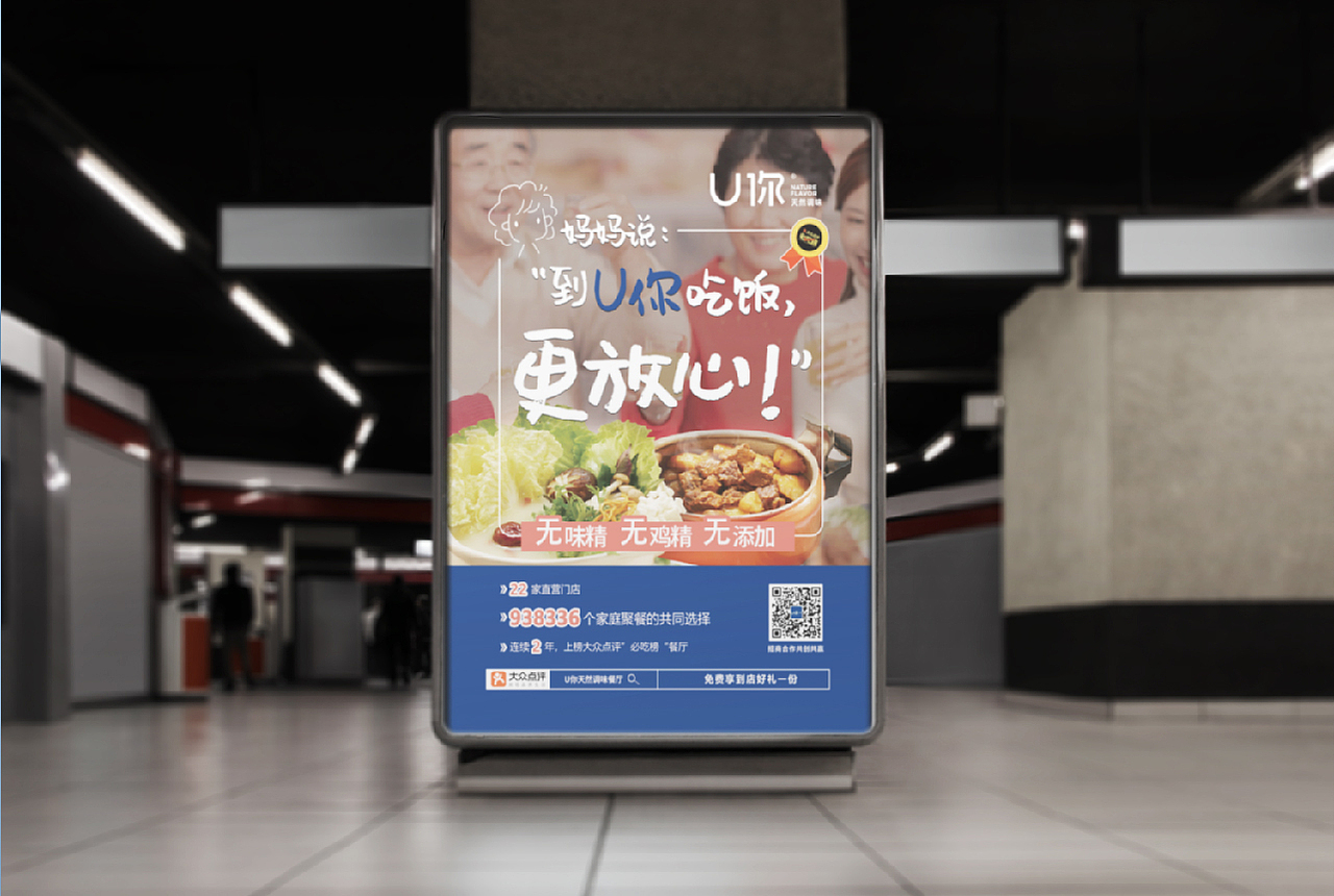 分享收藏风起·稻田迷失活动策划东蓠菜单2021合集餐饮菜单多次改版