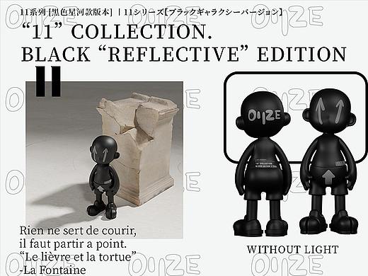 新潮玩IP丨“11”Onze系列丨O11ZE Studio