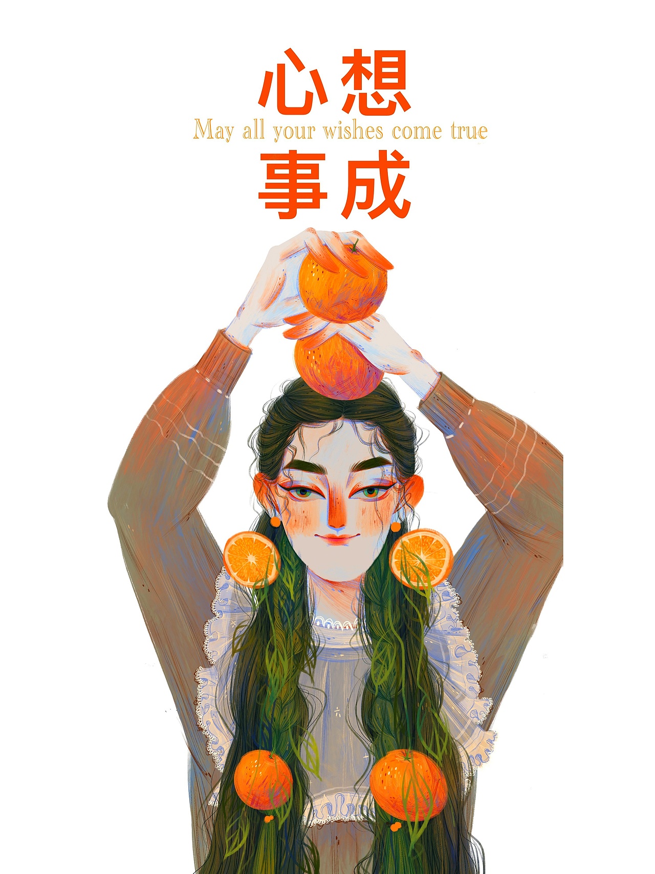 2021插画总结（图ZMjg2NzgwMDcy） - 商业插画 - 站酷设计师笑里风月原创素材 - 站酷ZCOOL