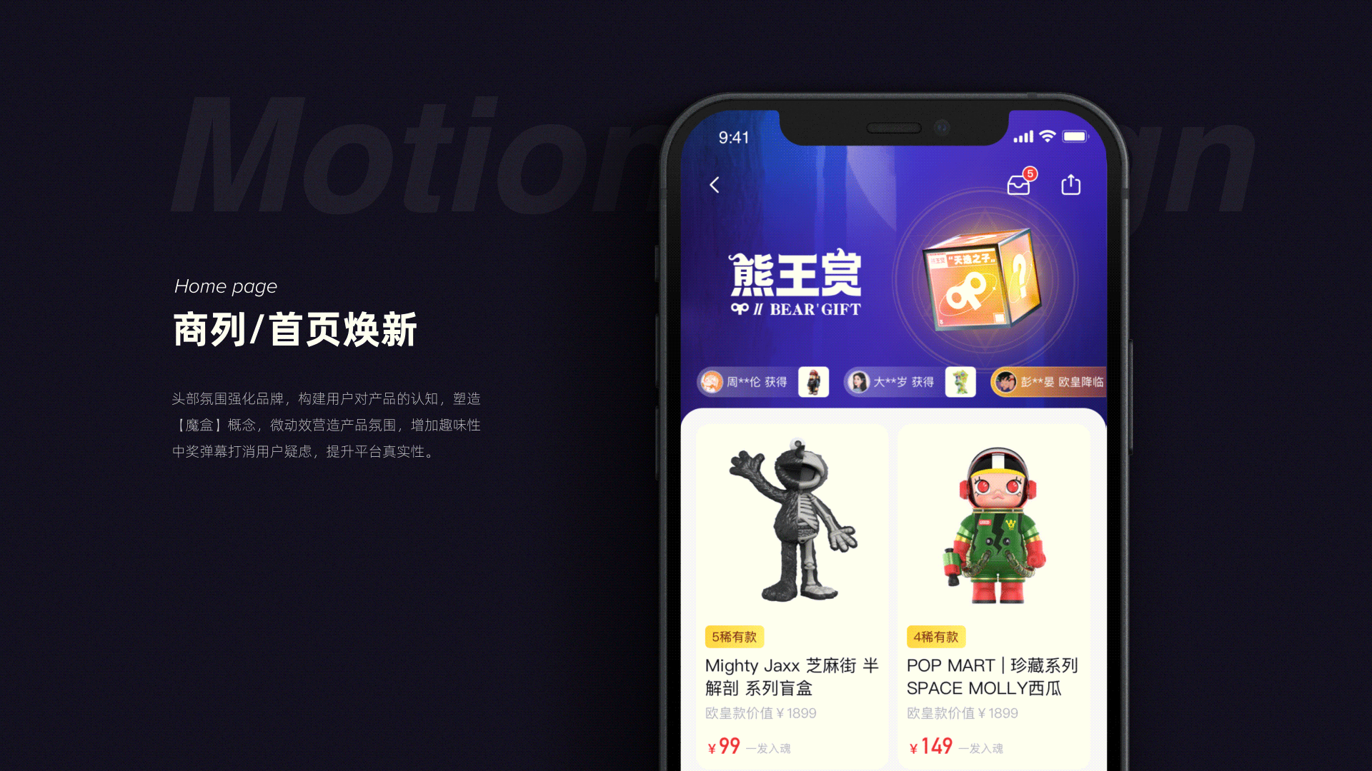 2021 | ZUXD-产品设计项目总结