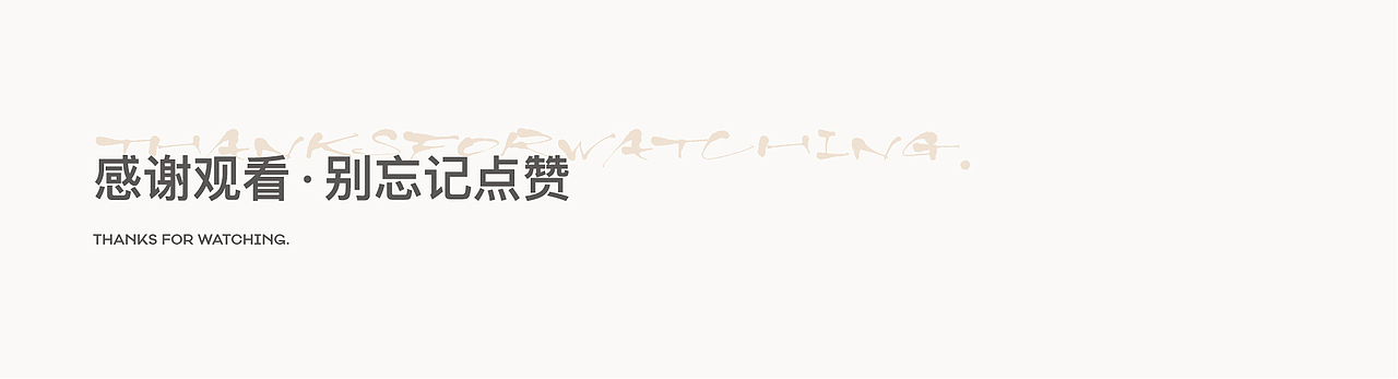 2021-2022｜ Nomee 年度总结（图ZMjg4MDEwMTc2） - 场景 - 站酷设计师丶Nomee原创素材 - 站酷ZCOOL