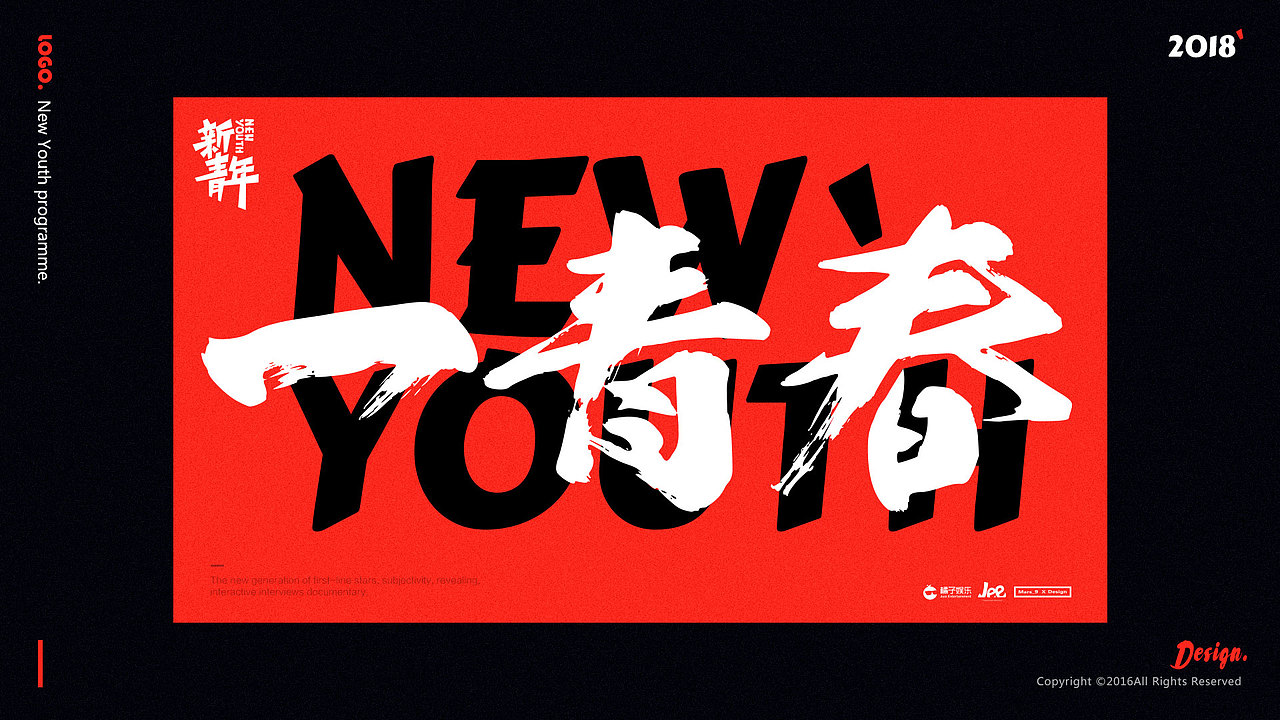 新青年·New Youth(图ZMTA0MTA2MzQw) - 栏目片头 - 站酷设计师Mars_9原创素材 - 站酷ZCOOL