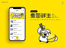 新拟态