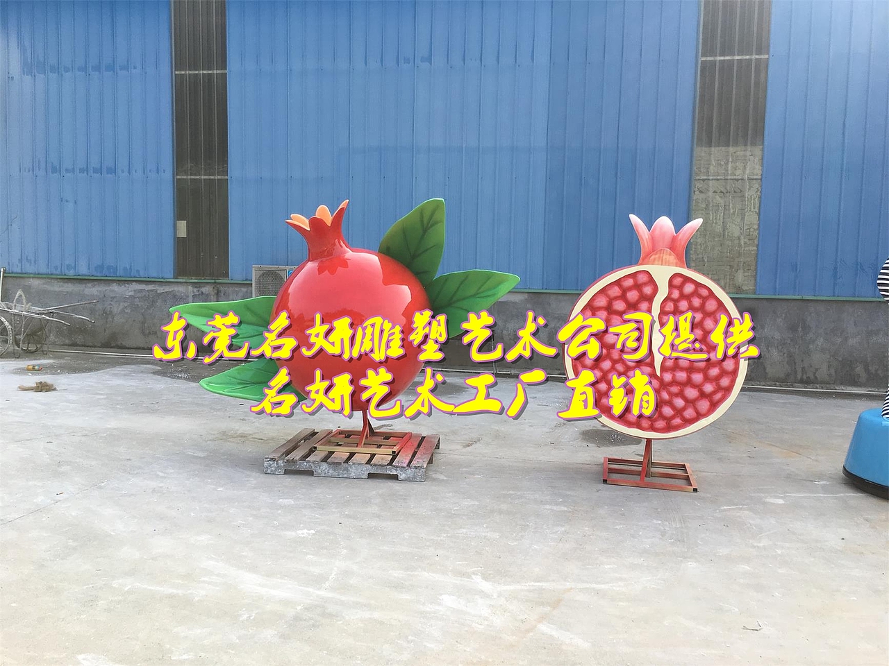 一大波创意玻璃钢石榴雕塑景观小品来袭，景区够吸睛吗