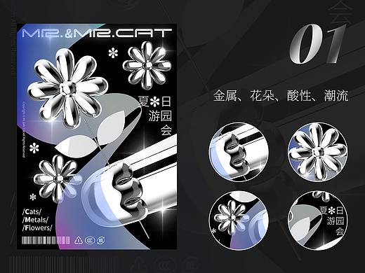 【先生与猫物料整理】