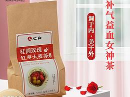 练习花茶一套作品