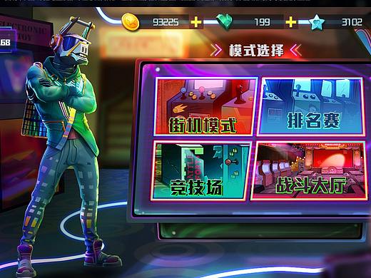 狂暴街区（个人主页-ZNDAxMzUyODg=） - 游戏UI - 站酷设计师_年年_原创素材 - 站酷ZCOOL